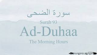 Download lagu Quran Recitation 93 Surah Ad Duhaa by Asma Huda wi... mp3