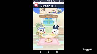 Lineで発見 たまごっち 30歳 しまぐるっちの結婚 موقع ويب حيث يمكنك مشاهدة مقاطع الفيديو الموسيقية مجان ا Lineで発見 たまごっち 30歳 しまぐるっちの結婚 موقع ويب حيث يمكنك مشاهدة مقاطع الفيديو الموسيقية مجان ا