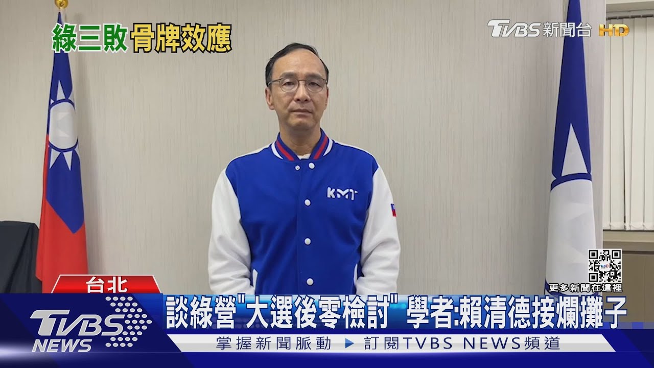 結果不如預期! 吳怡農:不代表選民接受抹黑