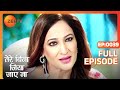 तेरे बिना जिया जाए ना पूरा एपिसोड 39 रक्