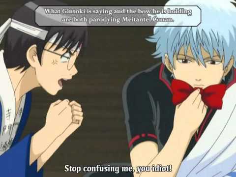 gintama wii parodie