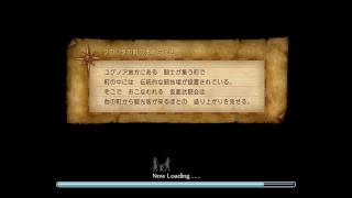 実況無しの「ドラゴンクエストXI」配信－最速無縁プレイ－レベル26_2