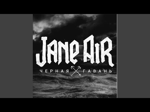 Video thumbnail for На её руке лилия (There is a Lily on Her Hand)