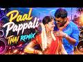 PAAL PAPPALI THAI MIX DEEJAY LOGA JOKER Z SOUND STUDIO Tiktoktrend