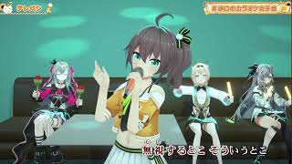 夏色まつり/テレパシ／DECO*27 ft.初音ミク【まつり］