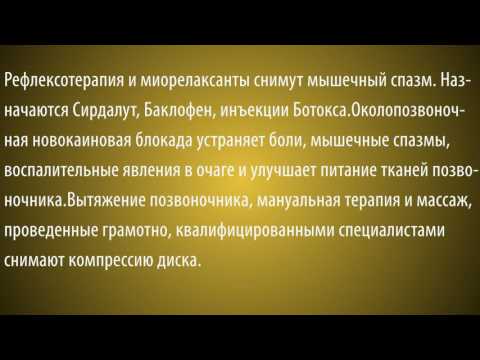 Новые препараты в лечении суставов Лечение шейного остеохондроза в тибетской медицине