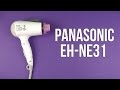 Видеообзор Panasonic EH-NE31