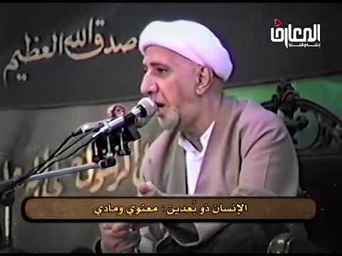 ⁣الحياة ليست رغيف وثوب فقط! - الشيخ أحمد الوائلي