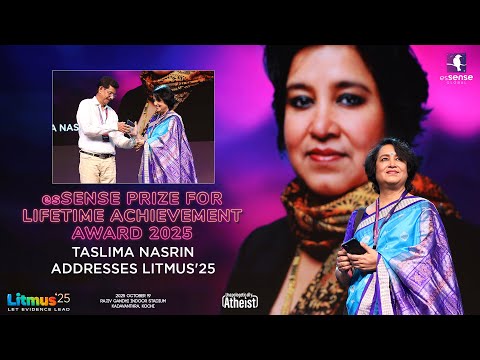 esSENSE Global and neuronz