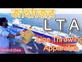 LTA Line Throwing Apparatus 5minatsea Merchant Navy Ship