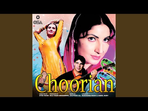 Udh Kothe Uton Kawan Ve