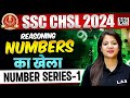 SSC CHSL CLASSES 2024 | NUMBER SERIES REASONING TRICKS | SSC CHSL NUMBER SERIES BY SWAPNIL MAM
