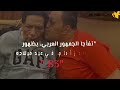 احزن الجميع في الوطن العربي.. ظهور مفاجئ للفنان عادل أمام.. شاهد كيف أصبح ????.