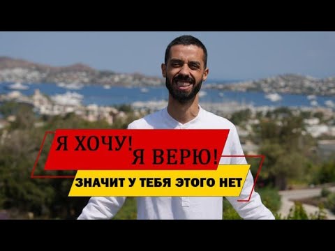 Обрести знания. Практика присутствия. Анар Дримс.
