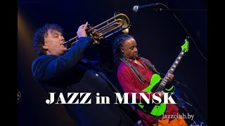 Shadow / Gregg Kofi Brown, Allana Leslie (UK), Jazz Club Evgeny Vladimirov in Minsk (Belarus)