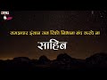 Family Status For Whatsapp Family Parivar Whatsapp Status Quotes Thought Hindi