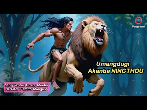 Umangdugi akanba Ningthou ( Funga wari ) 🎤  Panthoi Mangang/✍️/ Cheng Meetei  