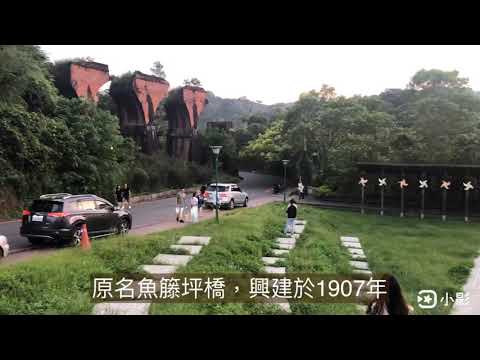 Quantos Anos Você Tem? ｜Taiwan ｜Taiwan｜Miaoli｜Miaoli｜Ponte Longteng