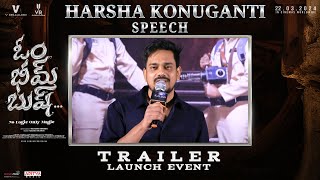 Harsha Konuganti Speech | Om Bheem Bush Trailer Launch | Sree Vishnu | Rahul Ramakrishna
