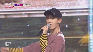 Download lagu Show Champion EP.223 ROMEO - Without U mp3 Download lagu Show Champion EP.223 ROMEO - Without U mp3