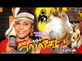 தமிழன் அடையாளம் ஜல்லிக்கட்டு DEVAKOTTAI ABIRAMI 