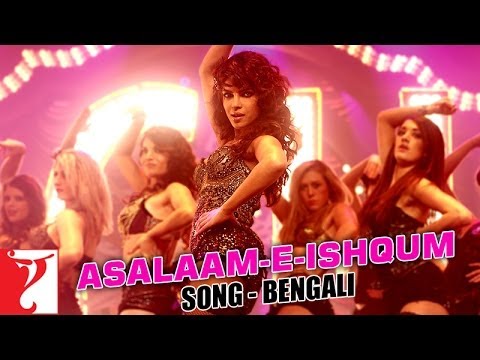 Asalaam-e-Ishqum - Bangla Version | Gunday | Ranveer, Arjun, Priyanka | Neha Bhasin, Bappi Lahiri