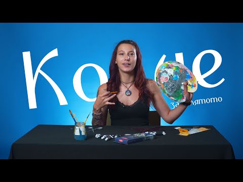 Как да си направим колие за лятото