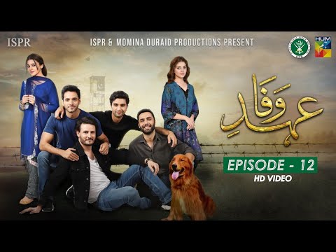 Drama Ehd-e-Wafa | Episode 12 - 8 Dec 2019 (ISPR Official)