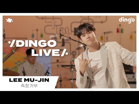JIN