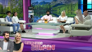Առավոտը Շանթում/Aravoty Shantum/23.05.2025