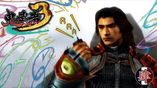 #4「ケータイとサムライ 時代を先取りしすぎた漢」【鬼武者3】