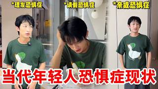 当你遇到反内卷神仙公司：方案不用改直接扔，带薪摸鱼居然还能买车！#青岛大姨张大霞 #搞笑 #搞笑段子 #角色扮演 #母子 #人间真实 #一人分饰多角 #funny #funnyvideo