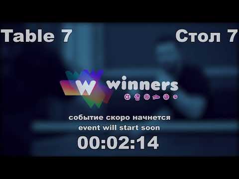 Lievshin Anatolii - Gudimenko Evgeniy WINners. CUP Table Tennis 7 07.01.2021 10:15