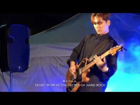 161001 잔나비 JANNABI - the secret of hard rock (김도형 focus)