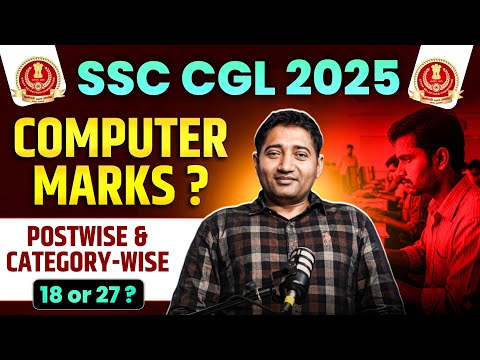 Computer Marks for SSC CGL 2025 Mains ? Postwise and Category wise #ssc #ssccgl 