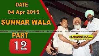 (1) Sunnar Wala (Kapurthala) Kabaddi Tournament 4 April 2015