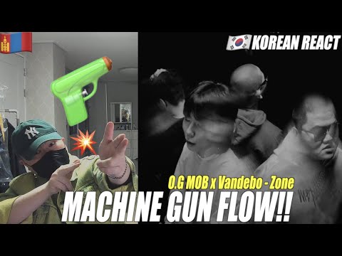 🇲🇳🇰🇷🔥Korean Hiphop Junkie react to O.G MOB x Vandebo - Zone (MNG/ENG SUB)