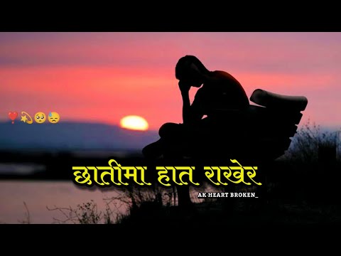 Chati Ma Haat Rakhera | New Nepali Sad Song 🥺🥀| Lyrics Video | AK Heart Broken 💔