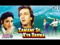Zamane Se Kya Darna Movie Songs Jukebox Sanjay Dutt Raveena Tandon 90s Hits Hindi Songs