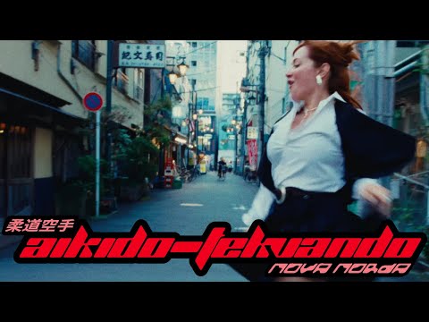 Aikido-Tekvando (Official Music Video)