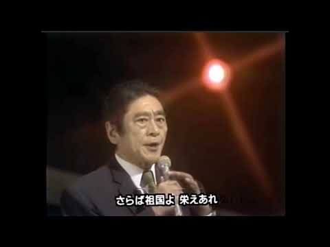 大東亜戦争・戦時歌謡特集　昭和12年～　露営の唄・他　日本歌謡チャンネル