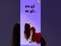 Tera Mera Sath Kal Ho Na Ho Gujarati Rimix Status Edit By Vipul Rathod 007