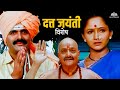 पहा श्री स्वामी समर्थांच्या अगाध लील�