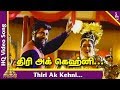Nadodi Mannan 1995 Tamil Movie Songs Thiri Ak Kehni Video Song Mano Swarnalatha Deva