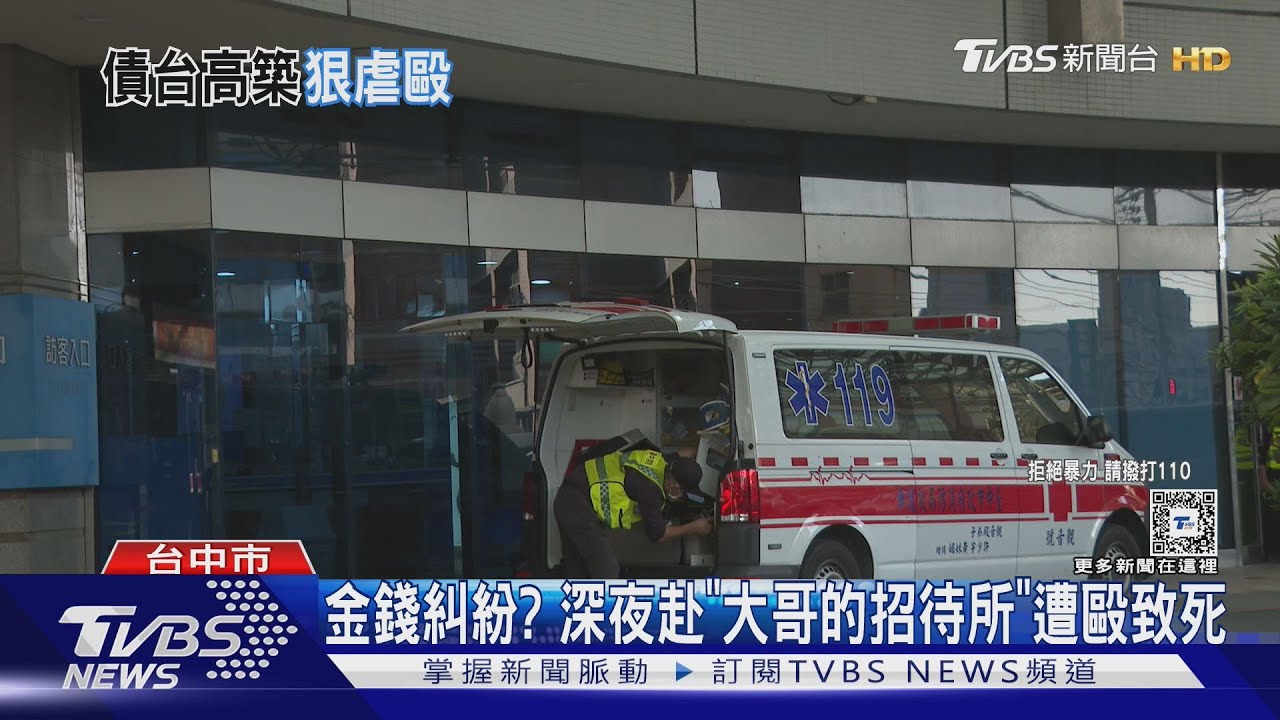 台中海線25歲男疑遭「大哥」持甩棍打死　主嫌收押