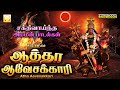 Aatha Aavesakkari Amman Songs ஆத்தா ஆவேசக்காரி வெள்ளிக�
