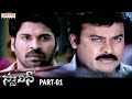 Stalin Telugu Movie Part 1 Chiranjeevi Trisha Kushboo Aditya Cinemalu