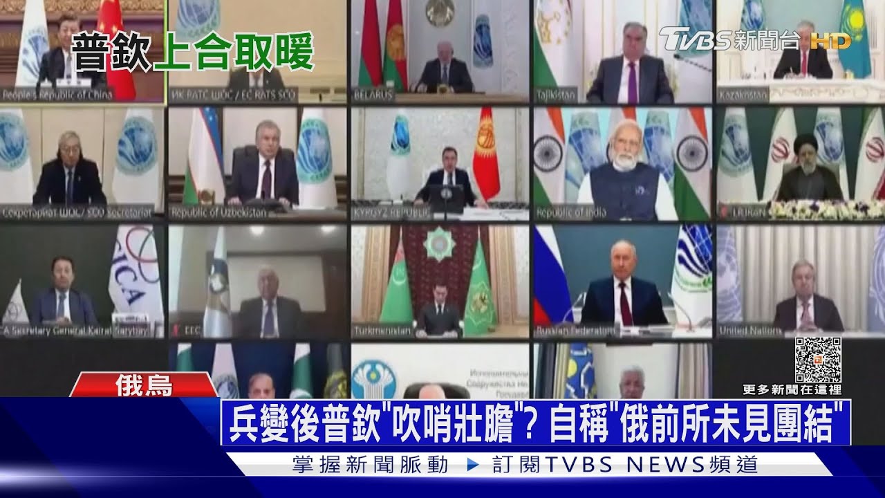 兵變後普欽「吹哨壯膽」? 自稱「俄前所未見團結」