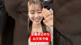 なんか可愛いのが走ってきた!#青原桃香