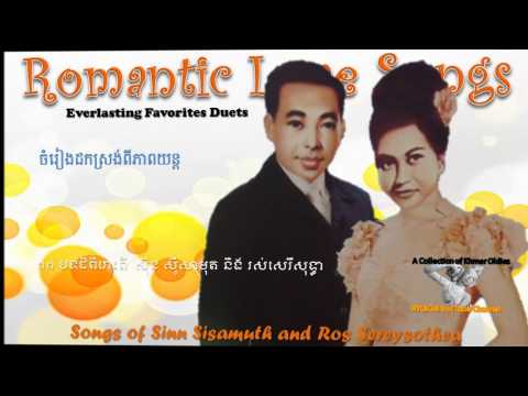 Songs of Sinn Sisamuth and Ros Sereysothea - Everlasting Favorite Duets 3